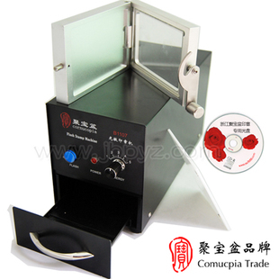 St-b1107 Photosensitive seal machine portrait cartoon seal machine warranty for 4 years thumbnail