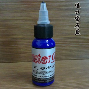 纹身套装 纹身色料 进口阿姆斯斯宝石蓝 纹身针 人体彩绘 纹身机
