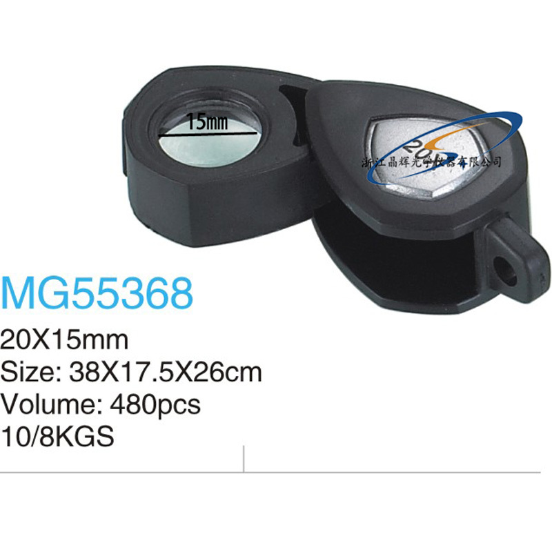 (Crystal Optics) Factory direct sales MG55368 jewelry magnifier