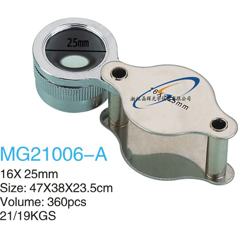 (Jinghui) piece 21006-A jewelry magnifier thumbnail