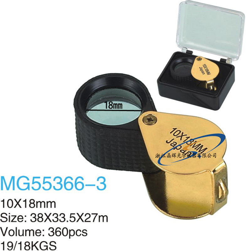 Jing Hui) wholesale 55366-3 jewelry magnifying glass