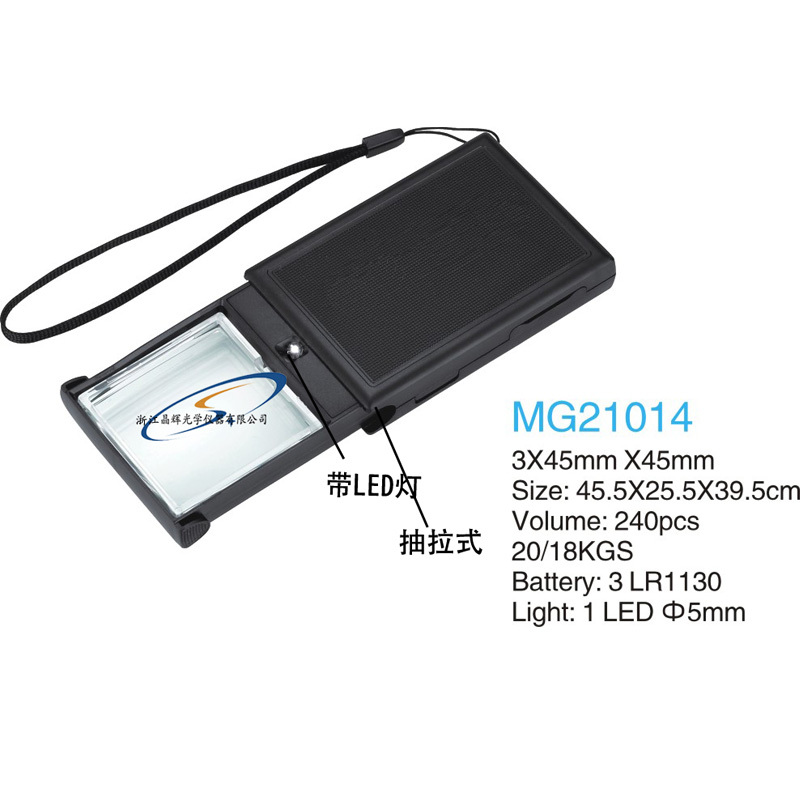 (Jinghui) Manufacturers pull large screen magnifying glass with lamp to carry hanging magnifying glass