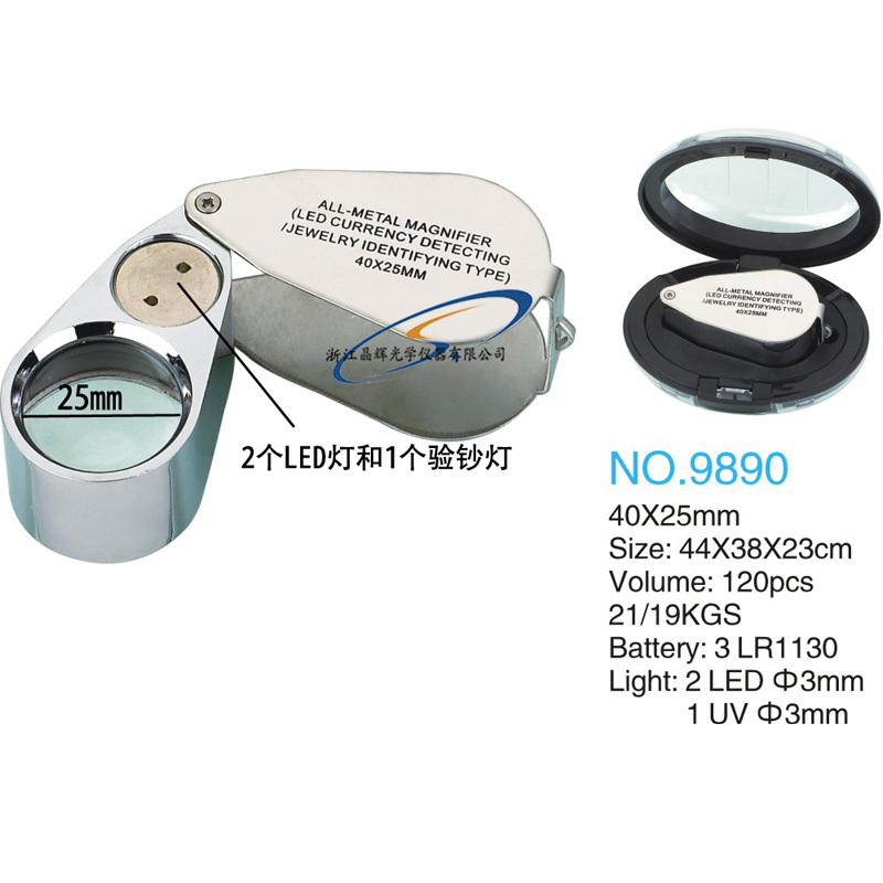 (Jinghui) Factory direct sales with light with verifiable banknotes light high-power jewelry magnifying glass