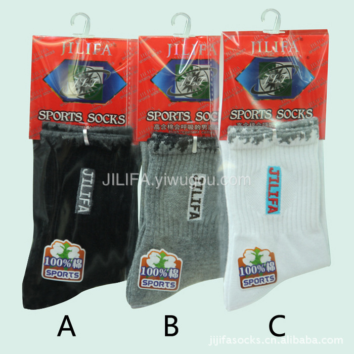 Sports socks with high cotton content can breathe, deodorant, hygroscopic, antiskid and antibacterial, health care cotton thumbnail