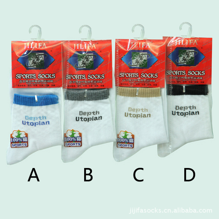 Sports socks with high cotton content thumbnail