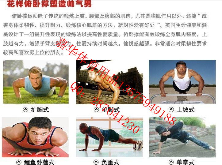 俯卧撑支架 s型俯卧撑架 室内健身器材胸肌训练器体育用品细节图