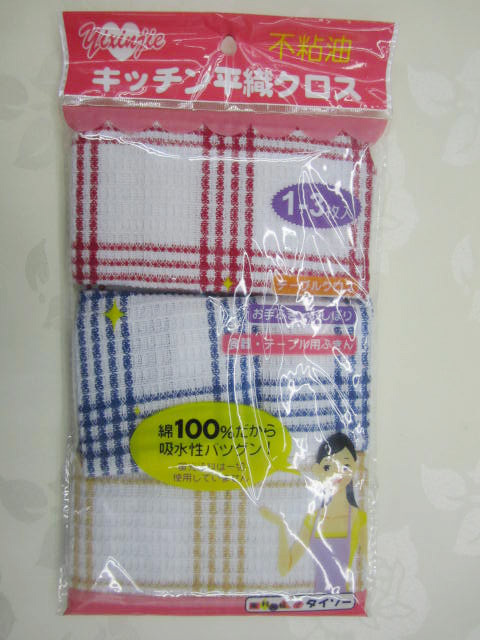 抹布、百洁布、洗碗巾实物图