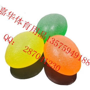 无味环保硅胶按摩球 儿童感统训练器材 触觉握力器 预防中风康复 儿童玩具 老年礼品 旺嘉华