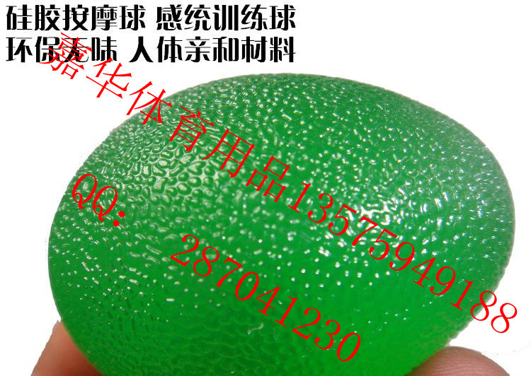 感统训练器材/设备实物图