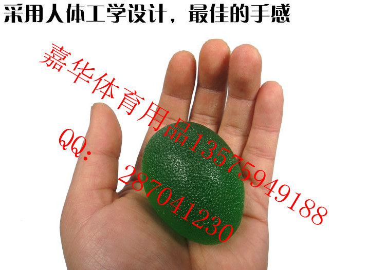 无味环保硅胶按摩球 儿童感统训练器材 触觉握力器 预防中风康复 儿童玩具 老年礼品 旺嘉华产品图