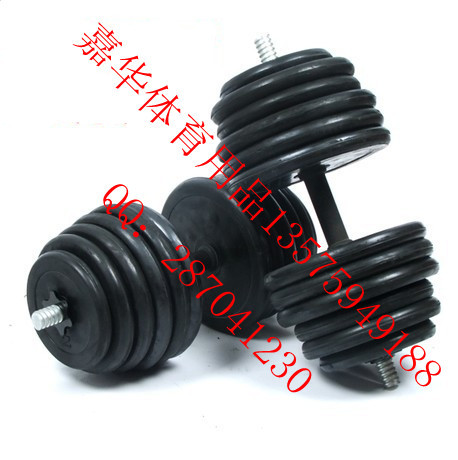 包胶哑铃40公斤 哑铃40kg 健身哑铃 JH002