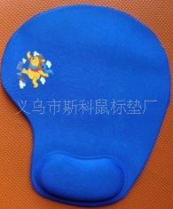 厂家直销 最便宜的橡胶布面护腕鼠标垫
