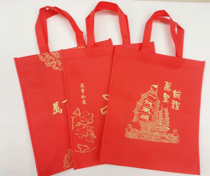 雅力康大红系列礼品袋 万事如意福字一帆风顺无纺布袋 喜庆袋
