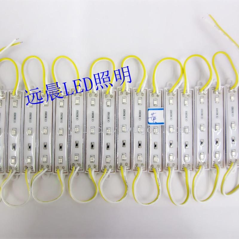 LED灯3528贴片三灯防水模组LED发光字超高亮