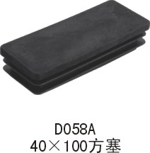 塑料管塞