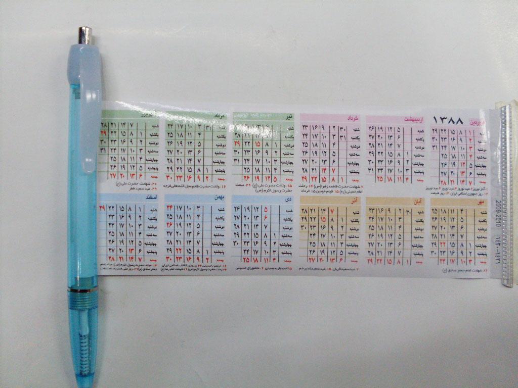 Ballpoint pen, advertising pen, printing LOGO