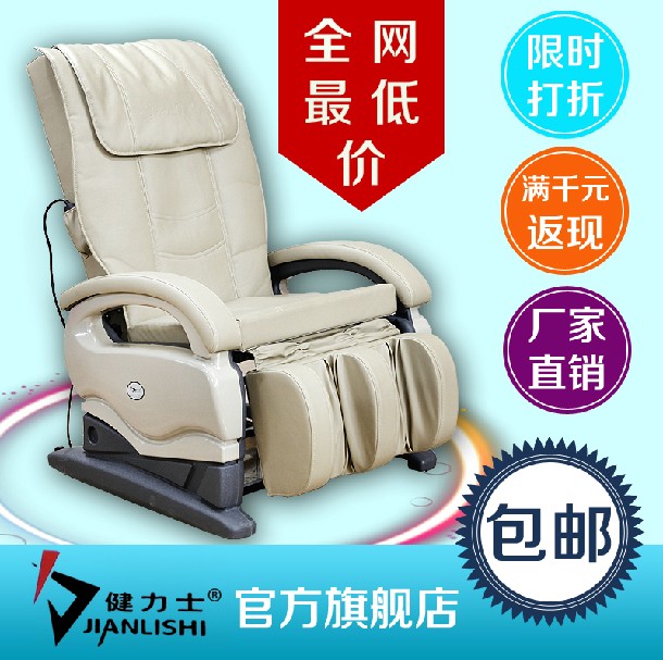 Guinness Massage Chair Authentic Home Massage Chair Neck Waist Whole Body Special Package Massage Equipment Specification drawing