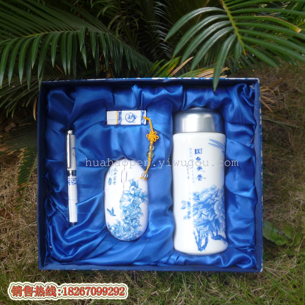 陶瓷保温杯套装　青花瓷保温杯套装　青花瓷套装礼品套装办公礼品产品图