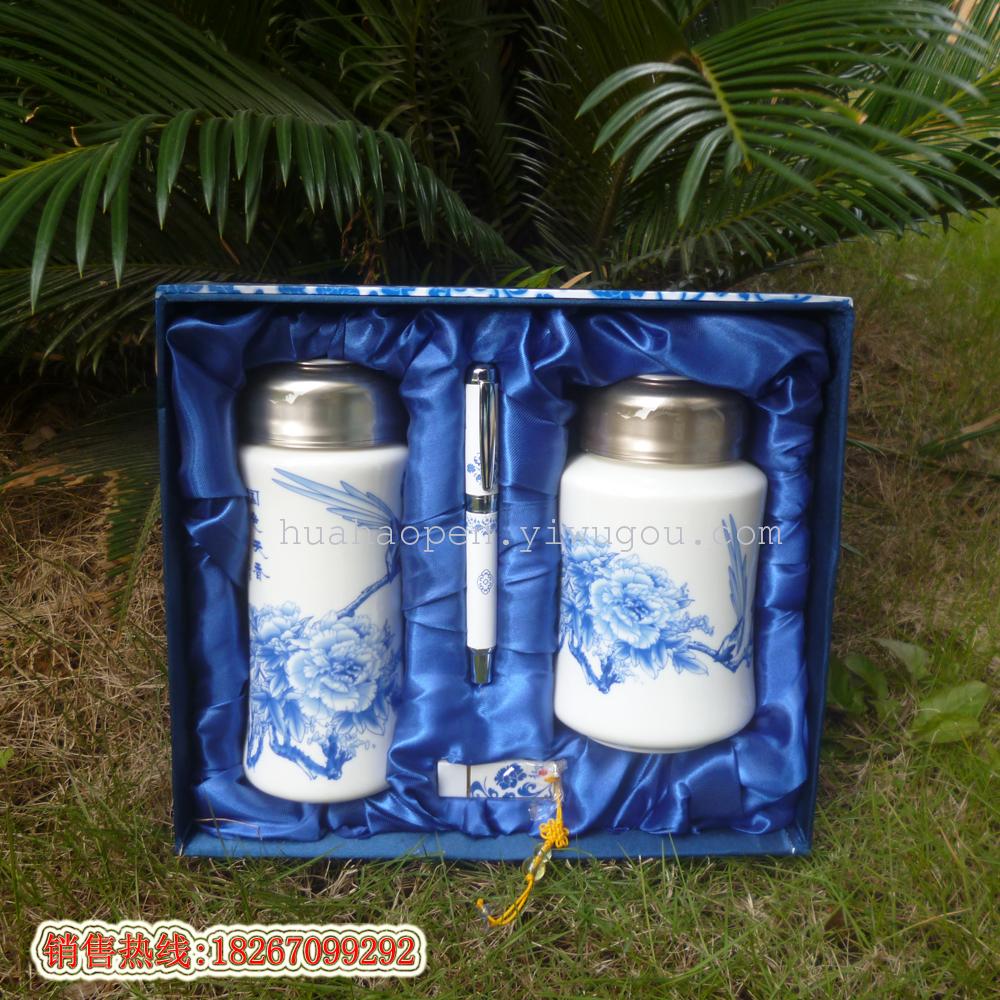 材质礼品 青花瓷保温杯笔套装 骨瓷保温杯定制双层保温杯礼品