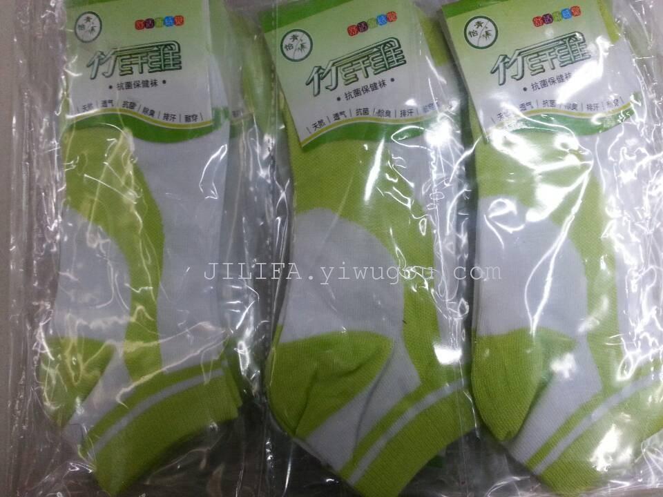 新款JILIFA竹纤维1688J新年特价。