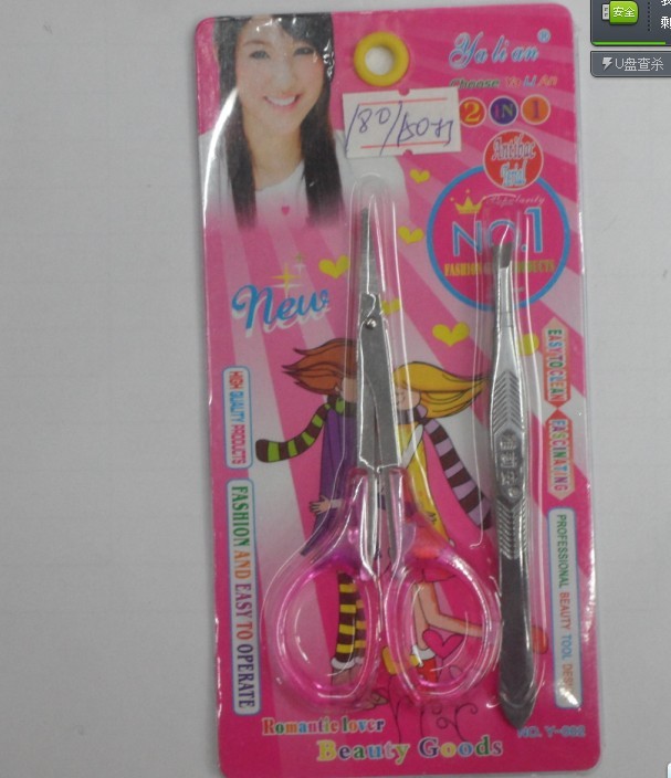 180 Beauty tools set two - piece eyebrow scissors and eyebrow clip beauty tools