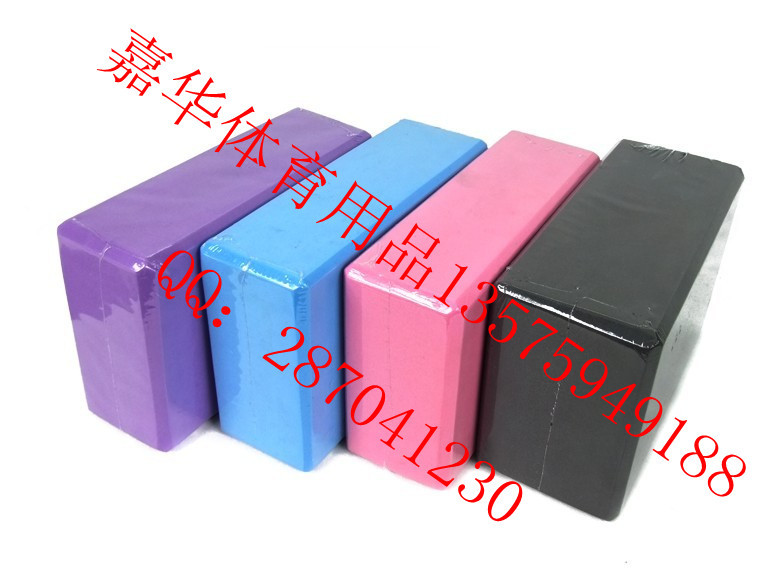 EVA瑜伽砖 瑜伽用品 出口环保瑜伽砖/EVA瑜伽砖
