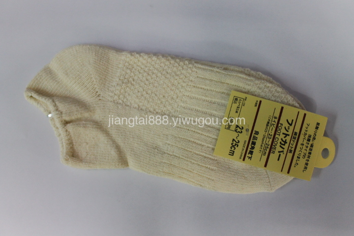 The new 2020 special offers Japanese and Korean original single high double needle socks for men and women thumbnail