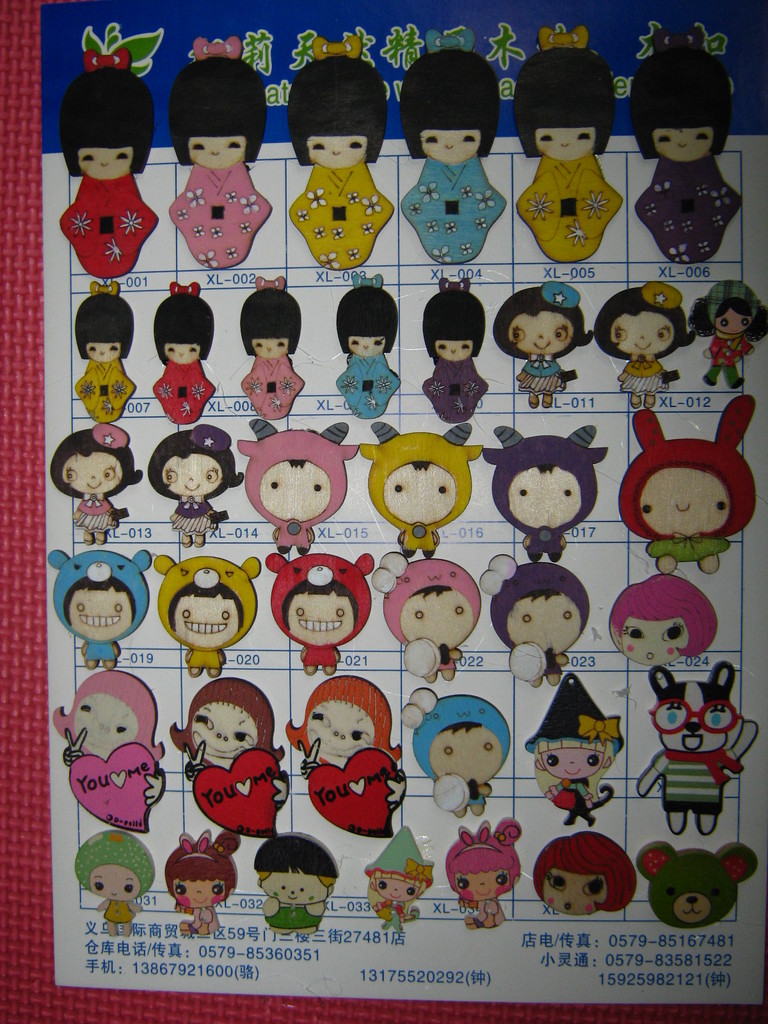 新款木制工艺配件新款木制工艺配件新款木制工艺配件新款木制工艺配件