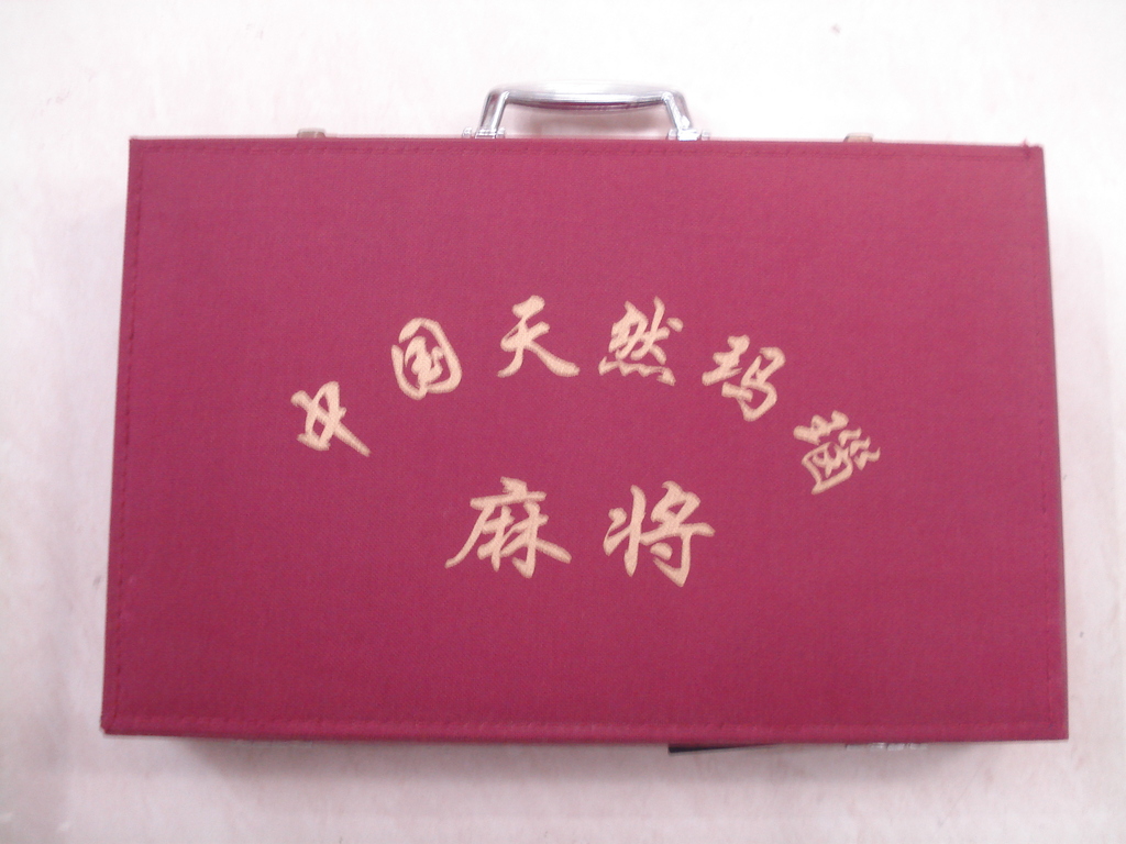 Mahjong natural agate mahjong 38 mahjong factory direct sale