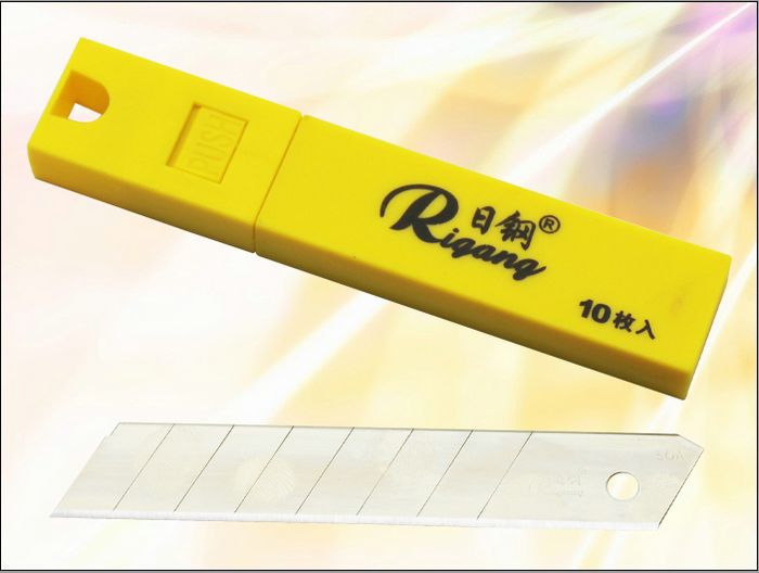 The blade RG - 50 a