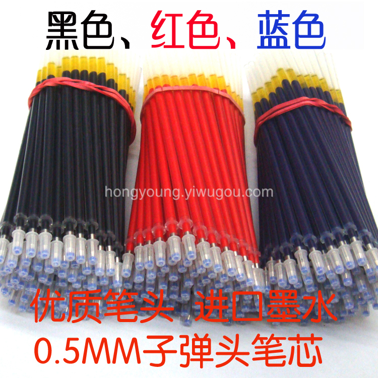Neutral refilling 0.5 bullet water refilling for wholesale carbon stationery refilling