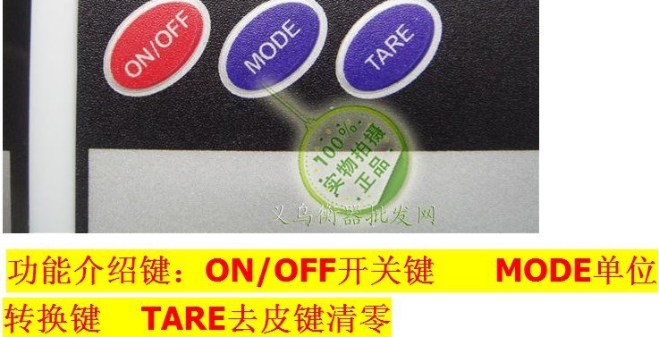 台秤7KG电子厨房秤称药材秤烘焙秤电子天产品图