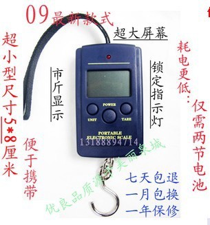 Genuine Weiheng portable electronic scale/electronic scale/hook scale/fishing scale 40kg / 10g