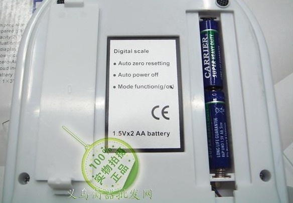 台秤7KG电子厨房秤称药材秤烘焙秤电子天细节图