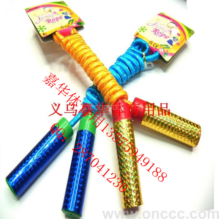 跳绳批发 跳绳专卖 小商品供货 淘宝热卖