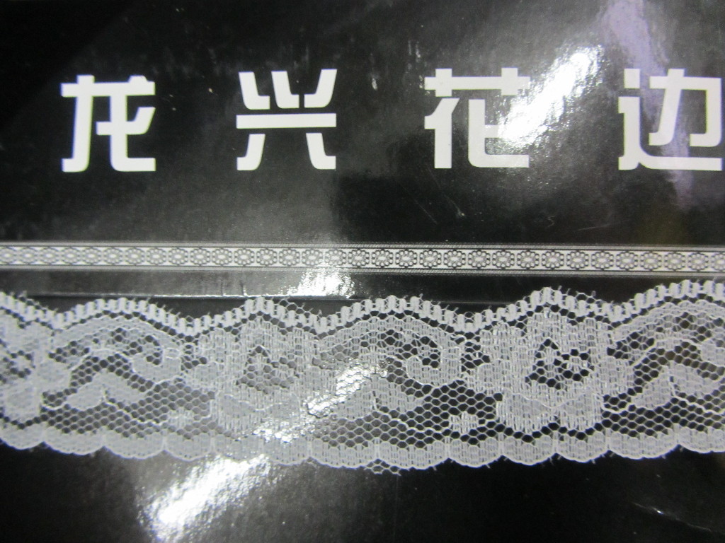 Non-elastic lace 930