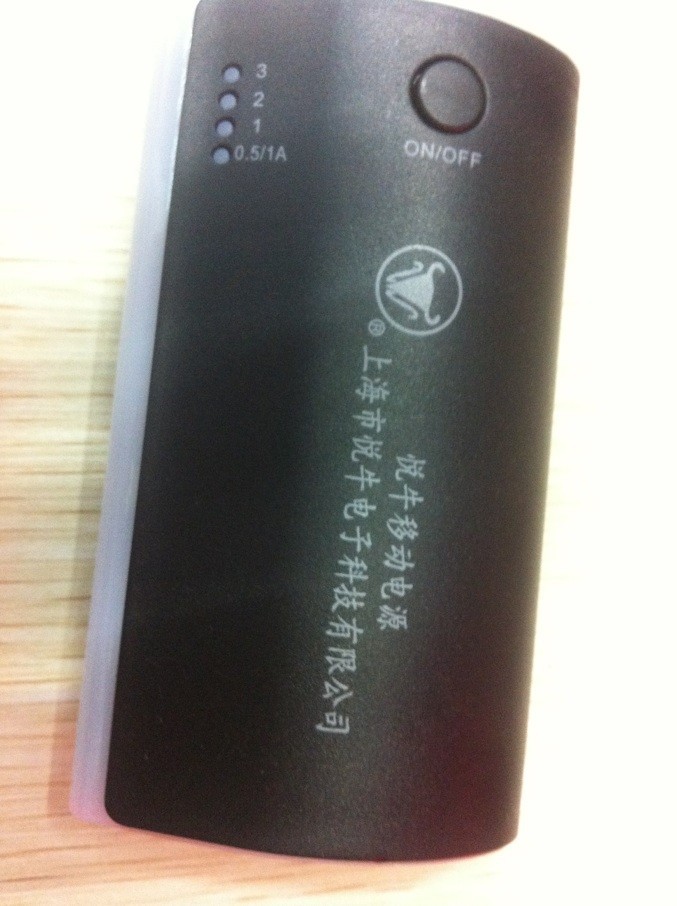 High power mobile power black