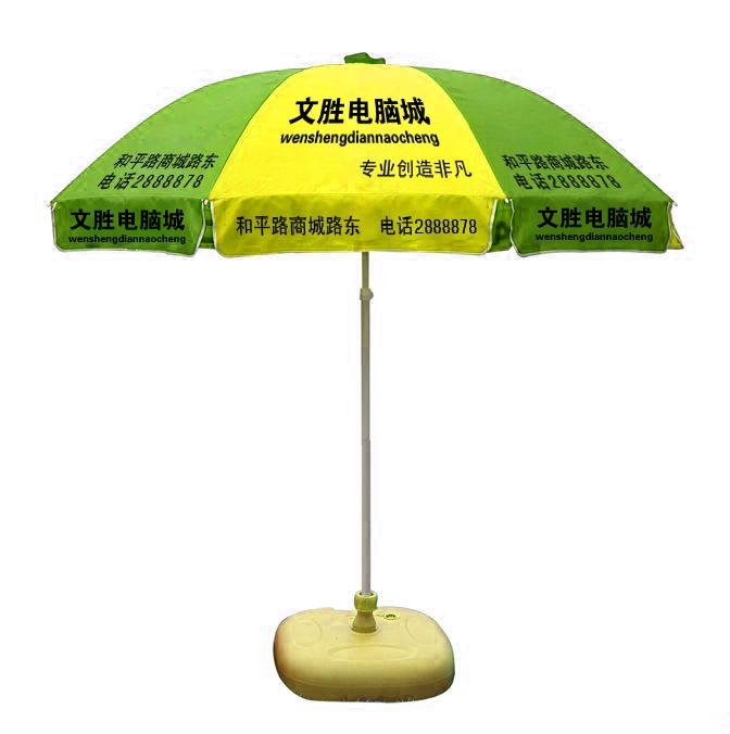 Sun umbrellas, outdoor umbrellas, advertising umbrellas, Jinda