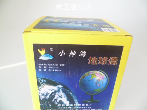 正品10.6CM小神鸽牌地球仪纸质中文科教文具儿童益智地球仪详情图3