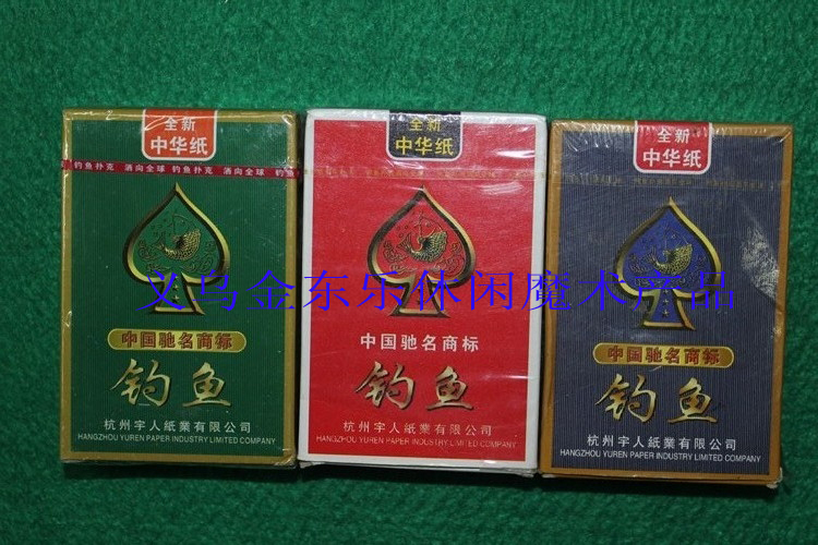 Zhonghua paper poker fishing poker poker poker manufacturers direct selling