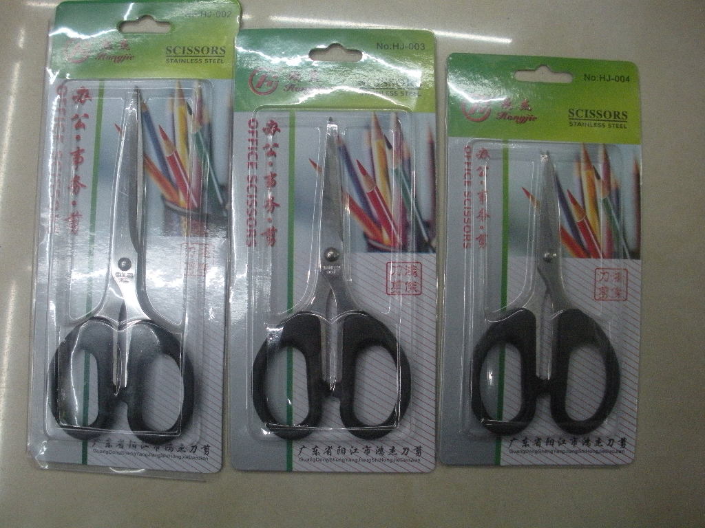 Hongjie office affairs scissors thumbnail