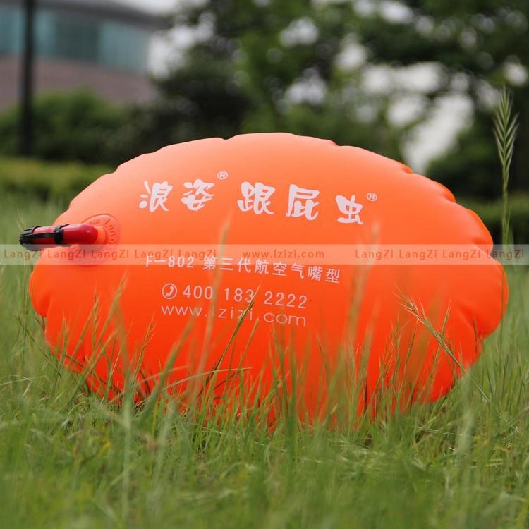 浪姿正品F-802跟屁虫航空气嘴型 航空气嘴型野泳必备 漂流袋10L