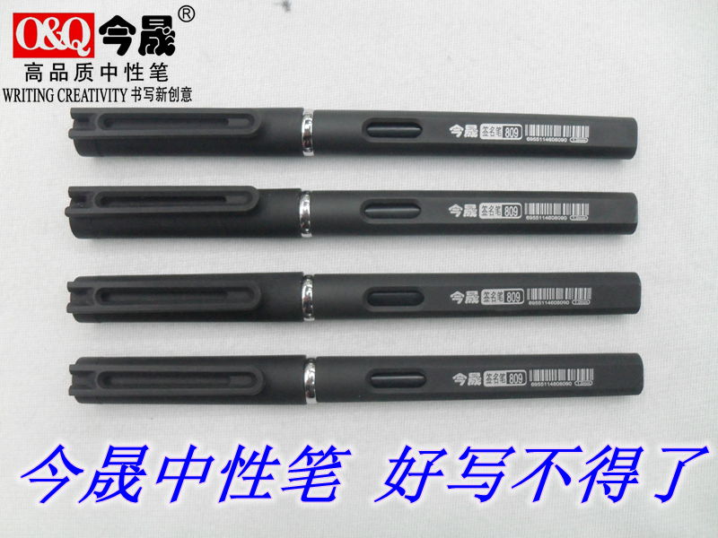Jinsheng's new 809 large-capacity 1.0 is a good-looking, practical, smooth signature pen, gel pen and ballpoint pen
