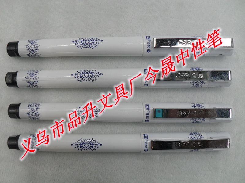 厂家直销O&Q今晟新款888 青花瓷中性笔 签字中性笔商务笔