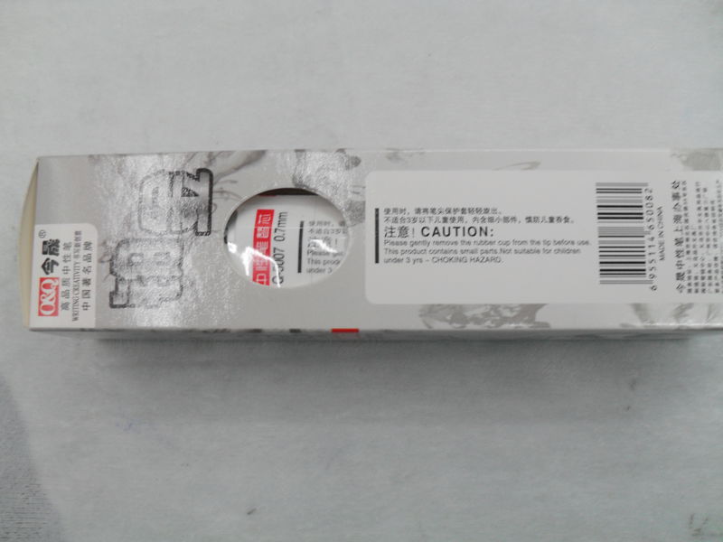 The new platinum 0.7 cartridge 5007 from Jinsheng, a best-selling product from the manufacturer, is a must-have for replacing gel pens and business pens during exams Specification image