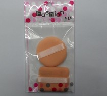 A wet and dry powder puff is made up by putting two tools into an OPP bag