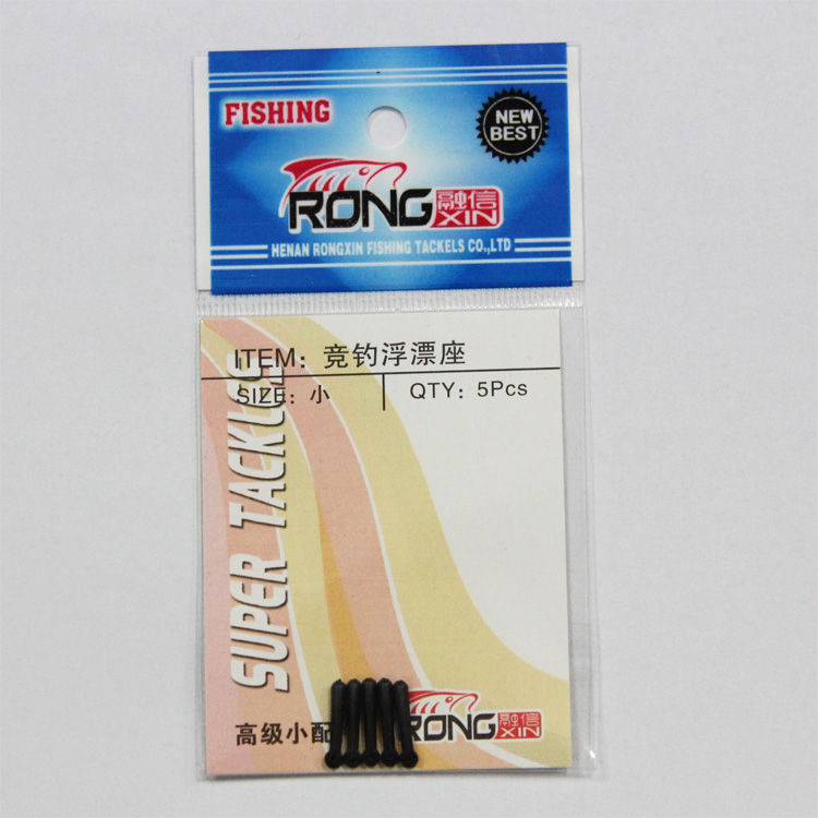 融信 竞钓漂座 台钓插浮漂座橡胶保龄球漂座小配件【铁玲渔具】