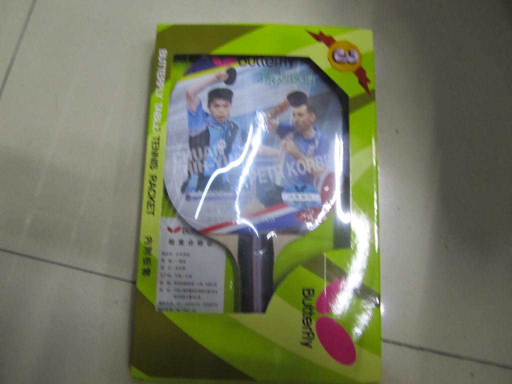 Butterfly series 3 rackets thumbnail
