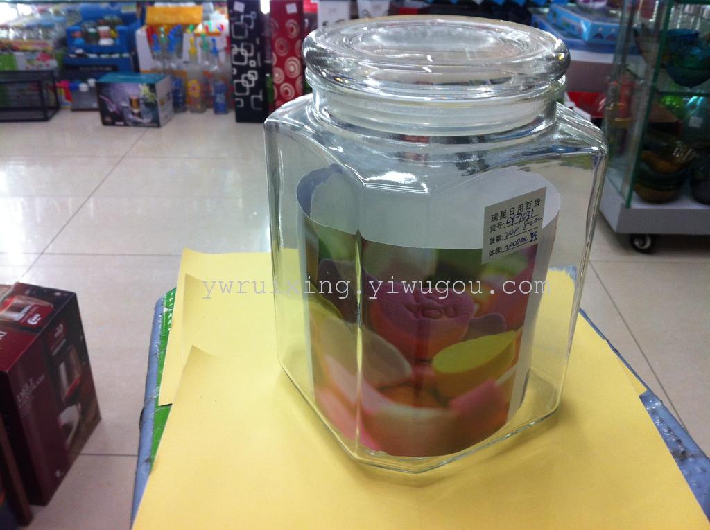 Glass sealed tank glass cover more sealed glass storage bottle 2000ML