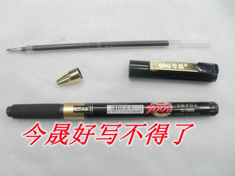 Jinsheng gel pen, Business pen, office pen, Essential for exams, signature pen, Ballpoint pen 1868, hook Application Scenario